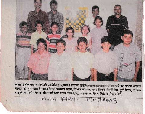 Participants in the final tournament of Chessmen's junior and senior chess classes