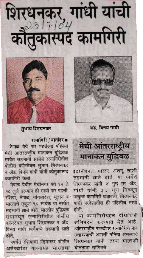 Commendable performance by Shirdhankar and Gandhi