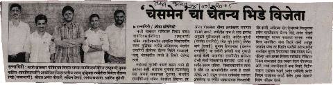 Chessmen's Chaitanya Bhide wins