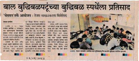 Good response to children's chess tournament; organised by Chessmen: title to Tejas Sakhalkar