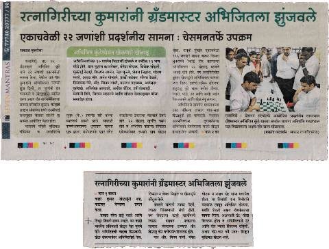 Ratnagiri youngsters give Grandmaster Abhijit a fight; simultaneous exhibition against 22: Chessmen initiative