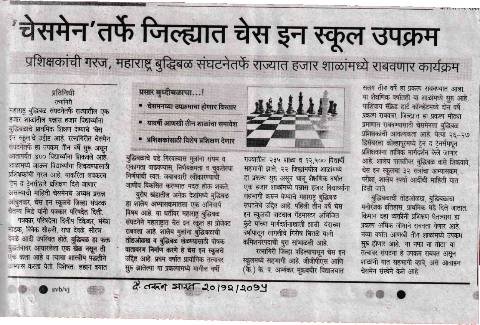 Chessmen's Chess in School initiative in the district; trainers needed, MCA to run programme in a thousand schools