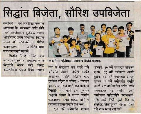 Siddhant winner, Saurish runner-up